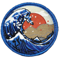 P.A.C. DIY Patch